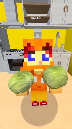 Ну почему? По кочану! Песня в minecraft!