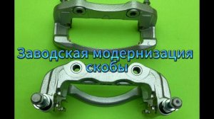 Двухпоршневые тормозные суппорты на LADA Vesta и Largus