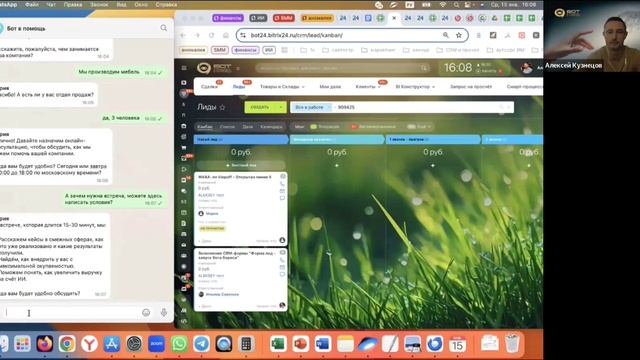 Квалификация лидов с помощью Нейропродавца: искусственный интеллект для бизнеса в действии
