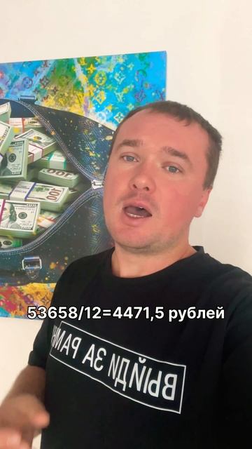 Страховые взносы ИП в 2025 году смотреть онлайн