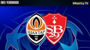 Футбол. Шахтёр - Брест. Лига Чемпионов. Групповой этап. Shakhtar vs Brest.