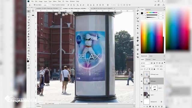 Smart Object (Смарт объекты) в Photoshop смотреть онлайн