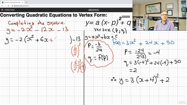 Parabola - General To Vertex Form. смотреть онлайн