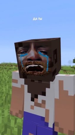 Сигма в minecraft!
