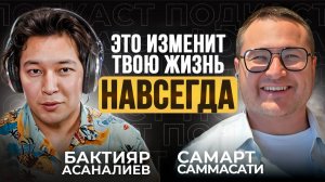 Одна практика изменит твою жизнь!