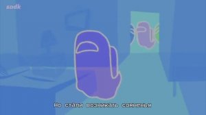 песня про амонг гас этот парень был обычным :. суендук