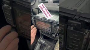 Код магнитолы Skoda Yeti ( Шкода Ети )