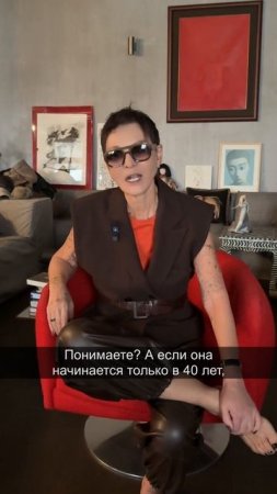 Жизнь после 40 лет только начинается ?