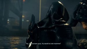 DEATH STRANDING - Хиггс\Higgs
