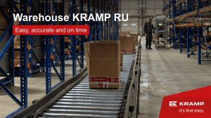 Warehouse KRAMP RU | Easy, accurate and on time