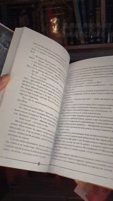 #книги #букток #чтопочитать #книжнаяполка #booktok #фэнтези #книжныеновинки #книжныепокупки #чтение