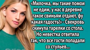 «Семейный ужин превратился в кошмар: Валентина Сергеевна не оставила шансов» Слушать аудио рассказы