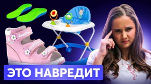 ОРТОПЕДИЧЕСКАЯ ОБУВЬ? ХОДУНКИ? НЕ ТРАТЬТЕ ДЕНЬГИ И НЕРВЫ!