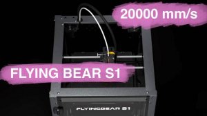 Flying Bear S1. Обзор быстрого 3d принтера.