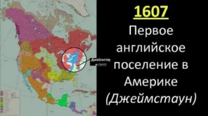 Вина монголов в отсталости России от Западной Европы.