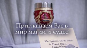 Фотопроект Юный волшебник