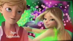 Y2meta.app-Флора и Супер Кот. (1).mp4