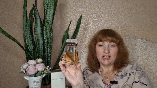 #парфюмерия #отзыв #ellentracy #perfume #perfumeasmr #жанетасупрунета #лучшиеароматы #красивыйшлейф
