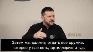 Клоун Вовка Зеленский-заявил, что никаких переговоров с Россией в Минске и Стамбуле в 2022 не было..