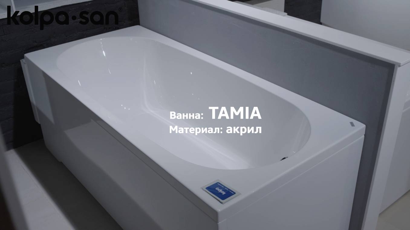 Пристенная ванна Kolpa-San TAMIA