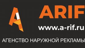 Бортогиб — станок для автоматизации изготовления вывесок, объемных букв и фигур.