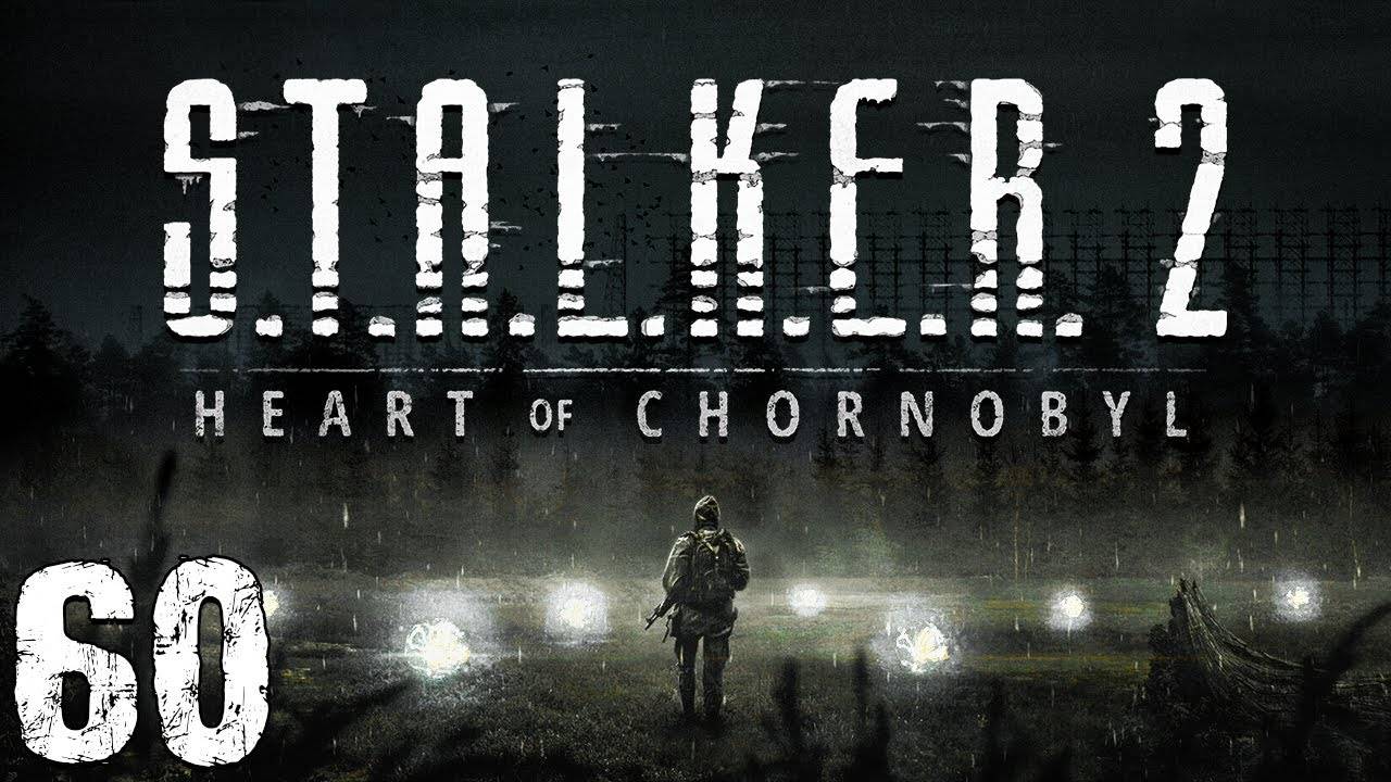 S.T.A.L.K.E.R. 2 Heart of Chornobyl #60. Последний Тайник Журналиста