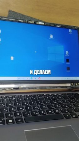 Ноутбук ВНЕЗАПНО "заполосил"