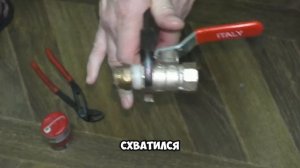 Ставим переходник на кран с помощью нити рекорд #сантехника #ремонт #diy