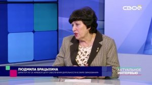 "Краевой центр обеспечения деятельности в сфере образования" за 2024 год