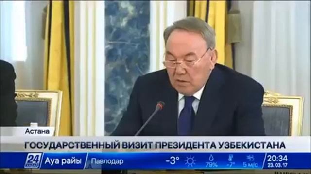 Казахстан и Узбекистан перешли к важному этапу сотрудничества