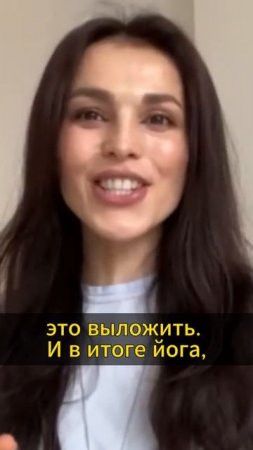 Сати. Йога без Бога, не йога.