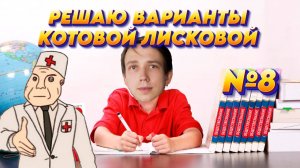 4 ВАРИАНТ, 2 ЧАСТЬ, СБОРНИК ЕГЭ ОБЩЕСТВОЗНАНИЕ