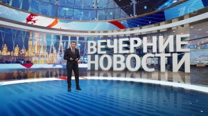 Выпуск новостей в 18:00 от 22.01.2025