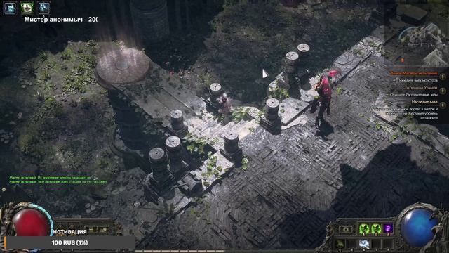 Тестили Фарм С Храма Хоса Охотницей На Банках В Path Of Exile 2 (Стрим) | PoE 2 Охотница смотреть онлайн