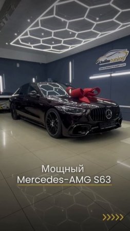 Mercedes-Benz S63 W223 оклейка прозрачным полиуретаном