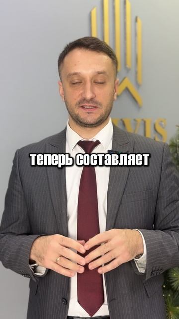 ИПОТЕКА 2025 - НОВЫЕ ПРАВИЛА смотреть онлайн