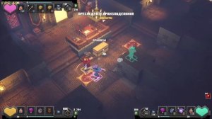 Minecraft Dungeons 9 серия Финал!