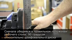 Краткий обзор и демонстрация в работе шлифовальных станков BELMASH (БЕЛМАШ)