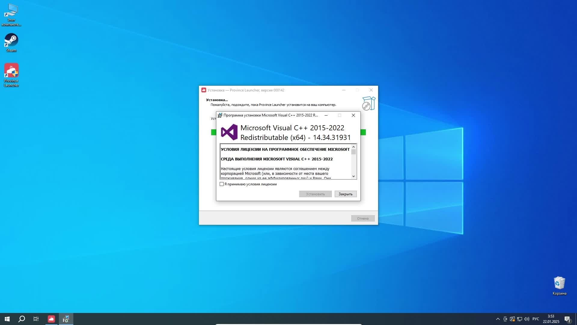 Проверочный