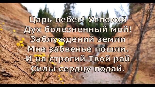 Стихотворение молитва поэтов