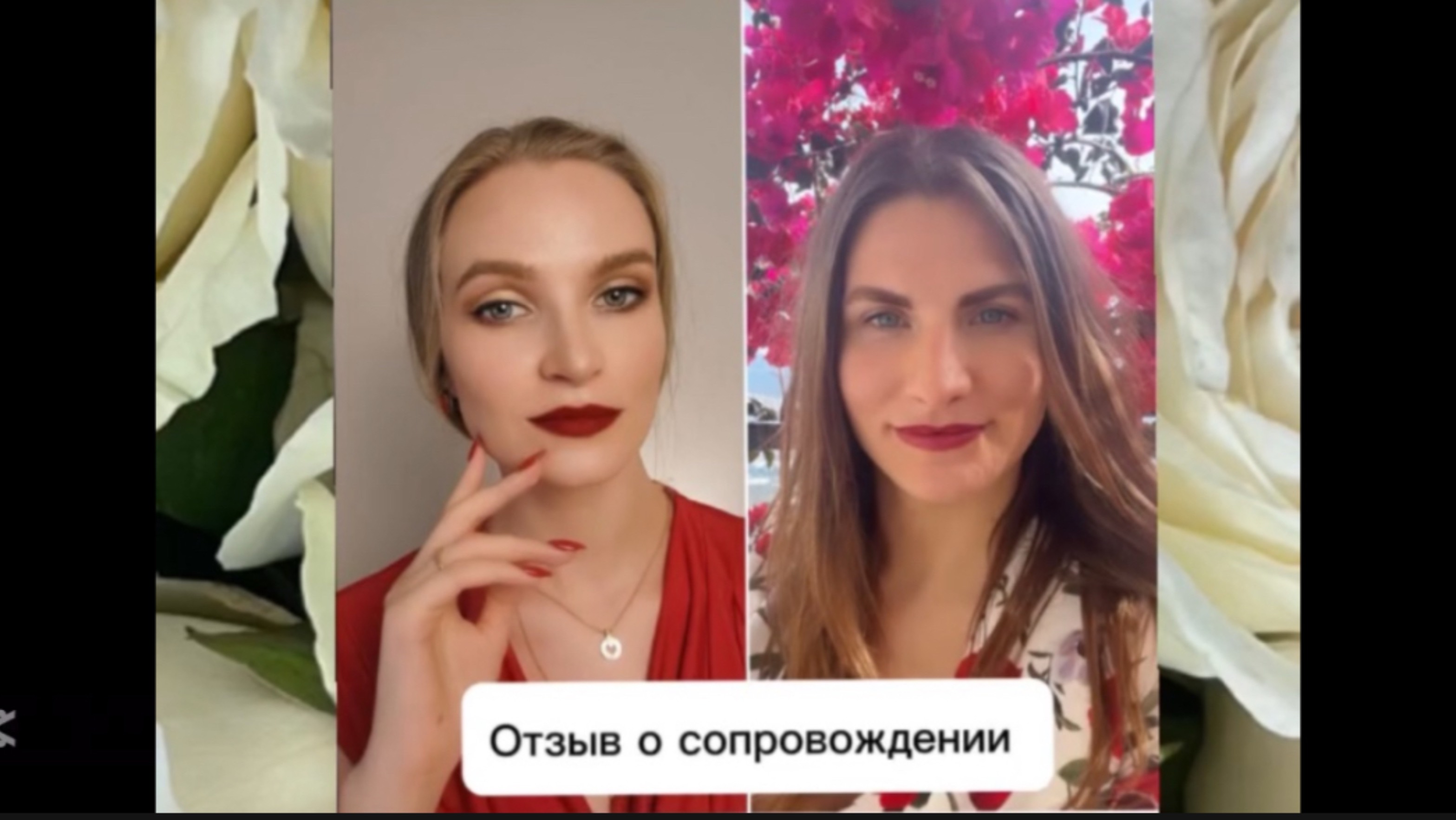 Отзыв Александры о сопровождении психолога Ольги Докиной
