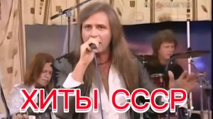 ЛУЧШИЕ ПЕСНИ ВИА Лейся Песня,ШЛЯГЕР СССР.Назад в СССР, РОМАНС.Советская эстрада,РЕТРО ХИТЫ 80-90