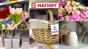 МАГНИТ 🧲 КУПИЛА КРАСОТУ И БАЛДЕЮ 😻 НОВИНКИ В КАЖДОМ ОТДЕЛЕ И МОИ ПОКУПКИ В МАГНИТЕ 🌸