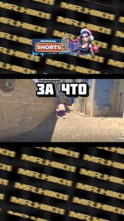 Новый ролик #csgo #cs2meme #мем #ксгоу #mrhiki1 #кс2приколы #новыйролик