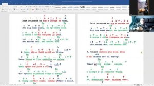 ➡️ВидеоКонспект урока. 🎼Музыкальная студия VsevGuitar. Уроки гитары во Всеволожске и онлайн🎸