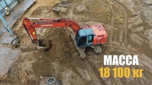 Экскаватор погрузчик JCB и гусеничный экскаватор Hitachi