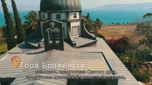 Галилейское море