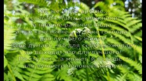 М  Горький  Зачем  живут люди?  Монолог Сатина  Пьеса "На дне" #осмыслежизни #писатели20века