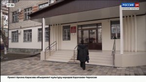 "Вести Россия 24". Эфир от 22.01.2025