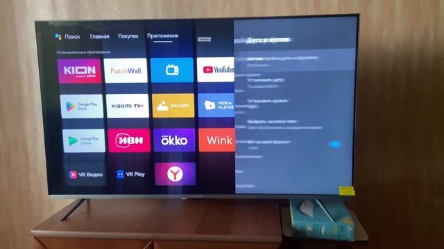 Телевизор xiaomi Q2 лагает смотреть онлайн